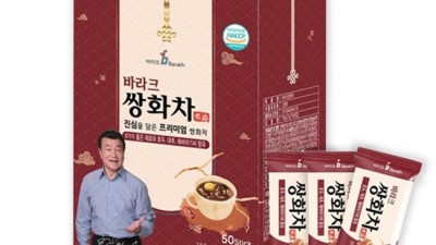 ✨득템찬스✨ 바라크 써보니… 솔직후기 & 꿀팁 대방출!